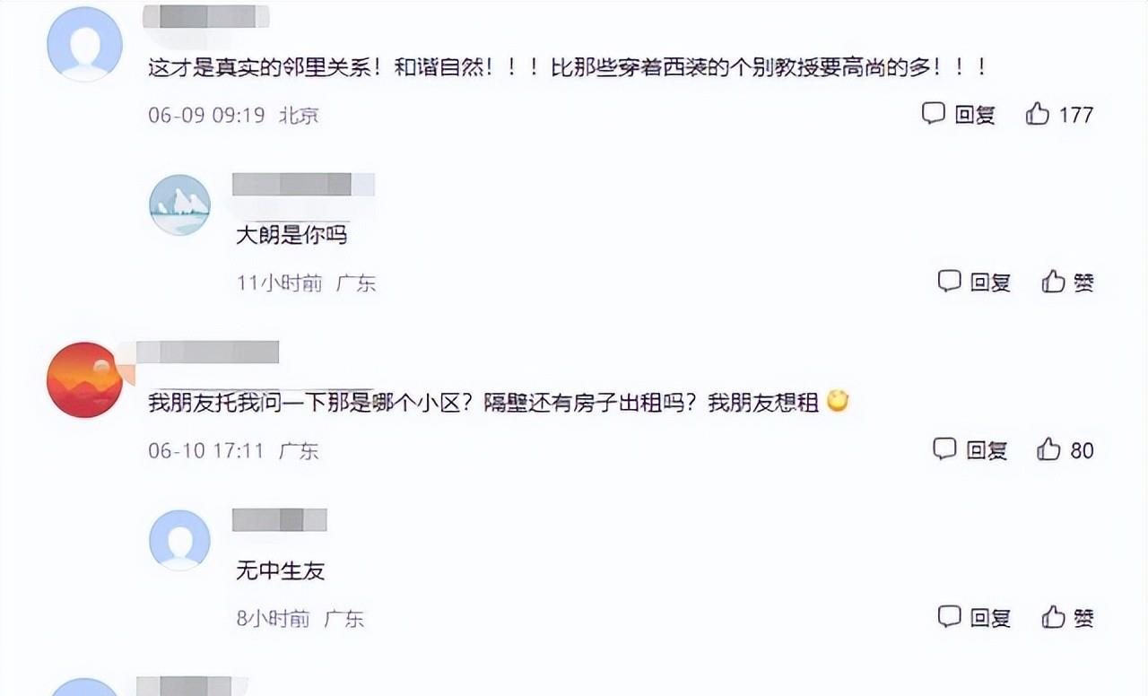 纪实: 女孩穿白色睡裙,在阳台与光膀男邻居热聊, 网友:老王设计的