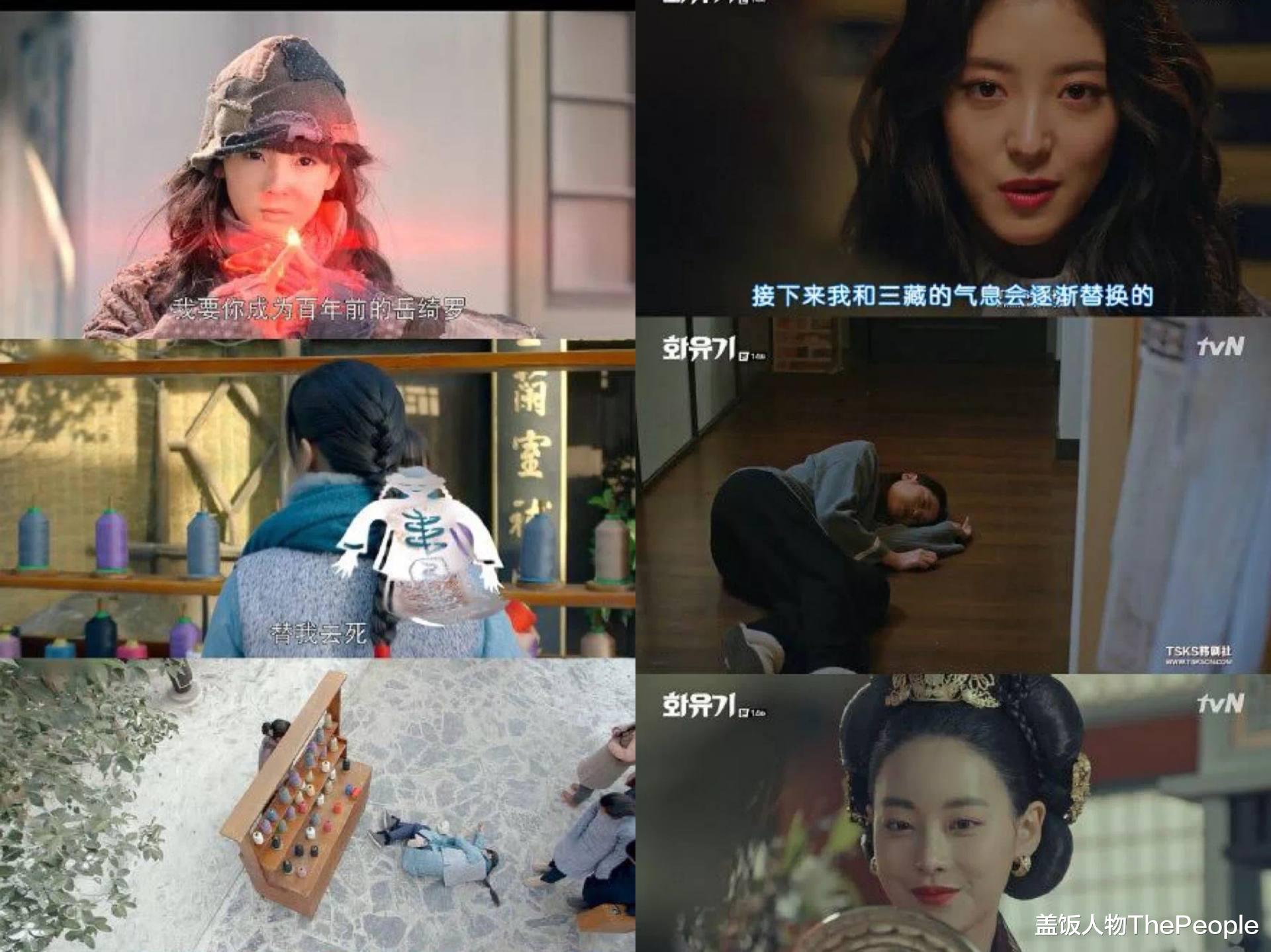 国产剧|停手吧韩国人!汉服变韩服、照搬中国风,韩剧抄袭国产剧成瘾?