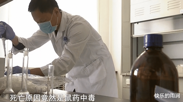 2006年,18岁女儿毒死母亲,因她频繁换男友?凶手:她对不起我爸