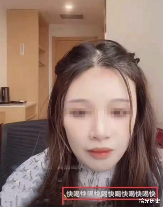 网红“罗小猫猫子”直播：直播间被网友怂恿喝下农药，后悔晚矣