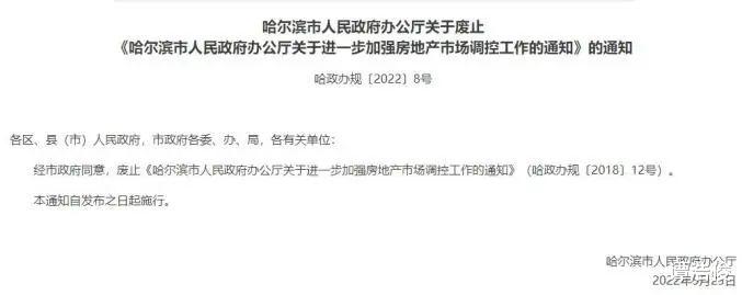 楼市调控|楼市呈现“皇帝不急急死太监”矛盾格局