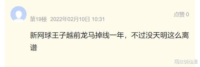 二次元|从《柯南》到《咒术回战》！二次元饭圈化，究竟有多可怕？