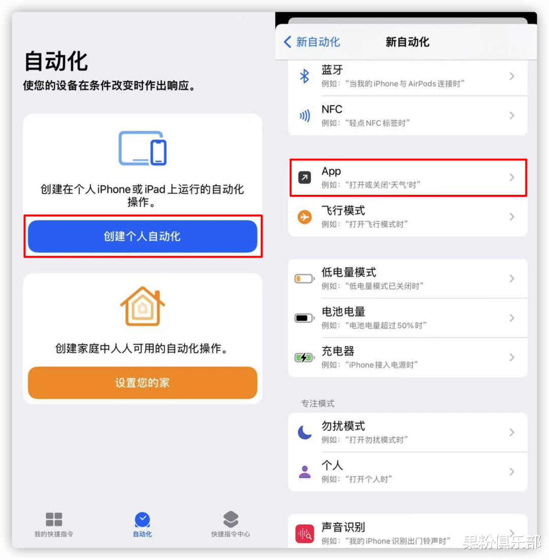 iPhone|iPhone 状态栏能显示日期和电量了,超实用