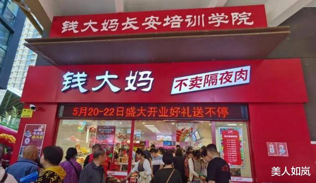 有人9天倒闭有人亏掉一套房,靠卖肉爆火的美梦,是该醒醒了