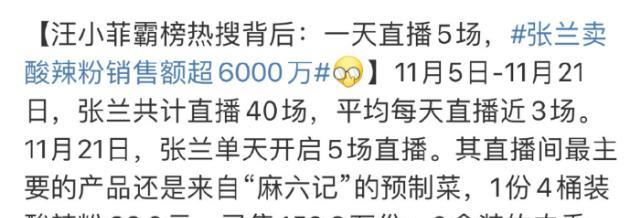 汪小菲|张兰早出手，汪小菲也不会被嘲这么厉害