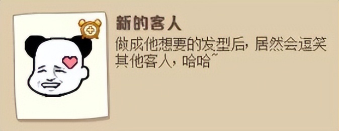 地下城与勇士 DNF:蘑菇头洗剪吹活动要点解析!内含美发百科全图鉴解锁方法