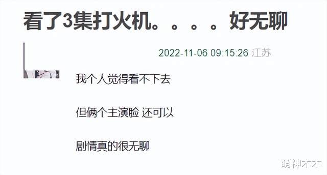 陈飞宇|营销过头？陈飞宇7天涨粉40万，剧播5天热搜778个，播放量却惨淡