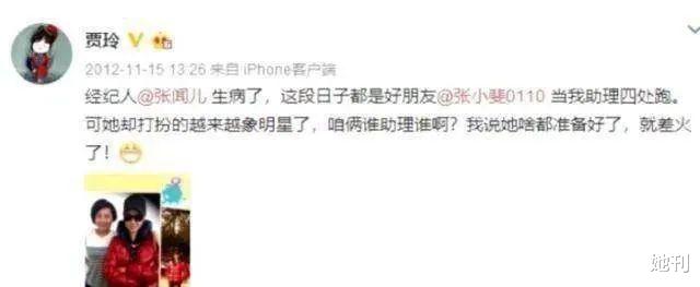 春晚|春节他俩官宣复合,热搜直接瘫痪了