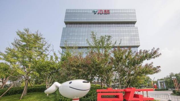 京东|中国第一大民企诞生，其营收9515亿元！