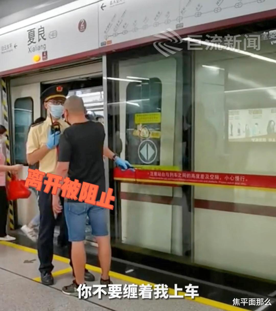广州:男子与站务员发生冲突,数次上前恶语中伤,网友:应当处罚