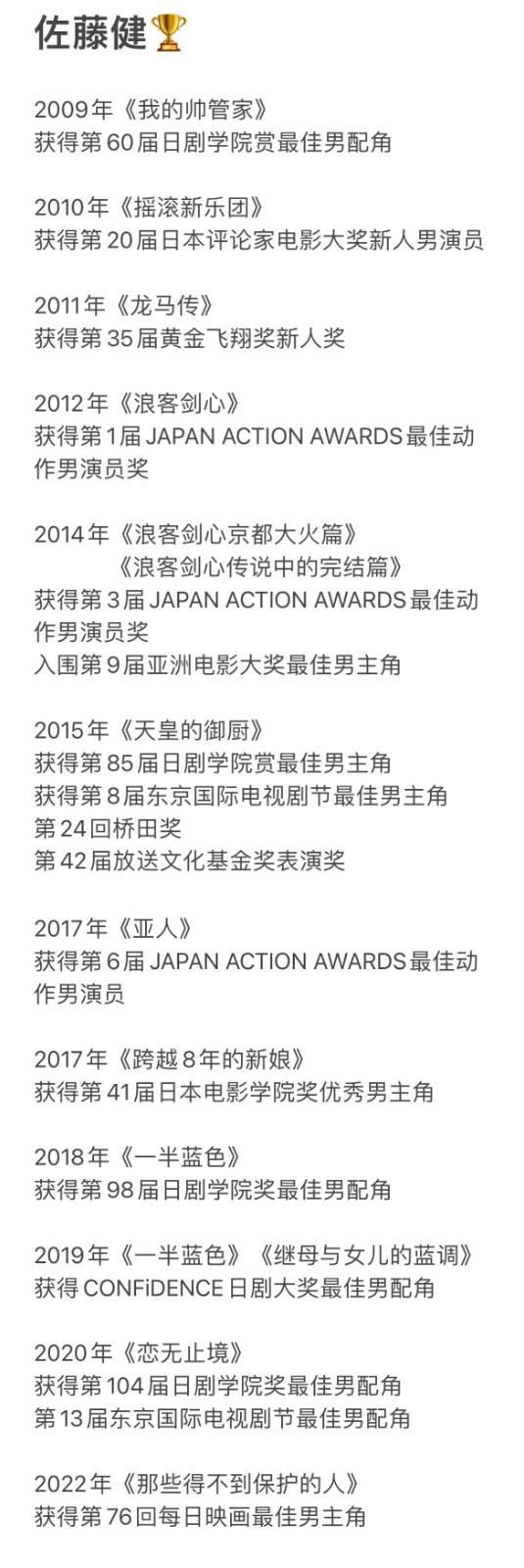 绫濑遥|国民女神,要结婚了?佐藤健绫濑遥被爆闪婚,同框综艺好嗑到哭!