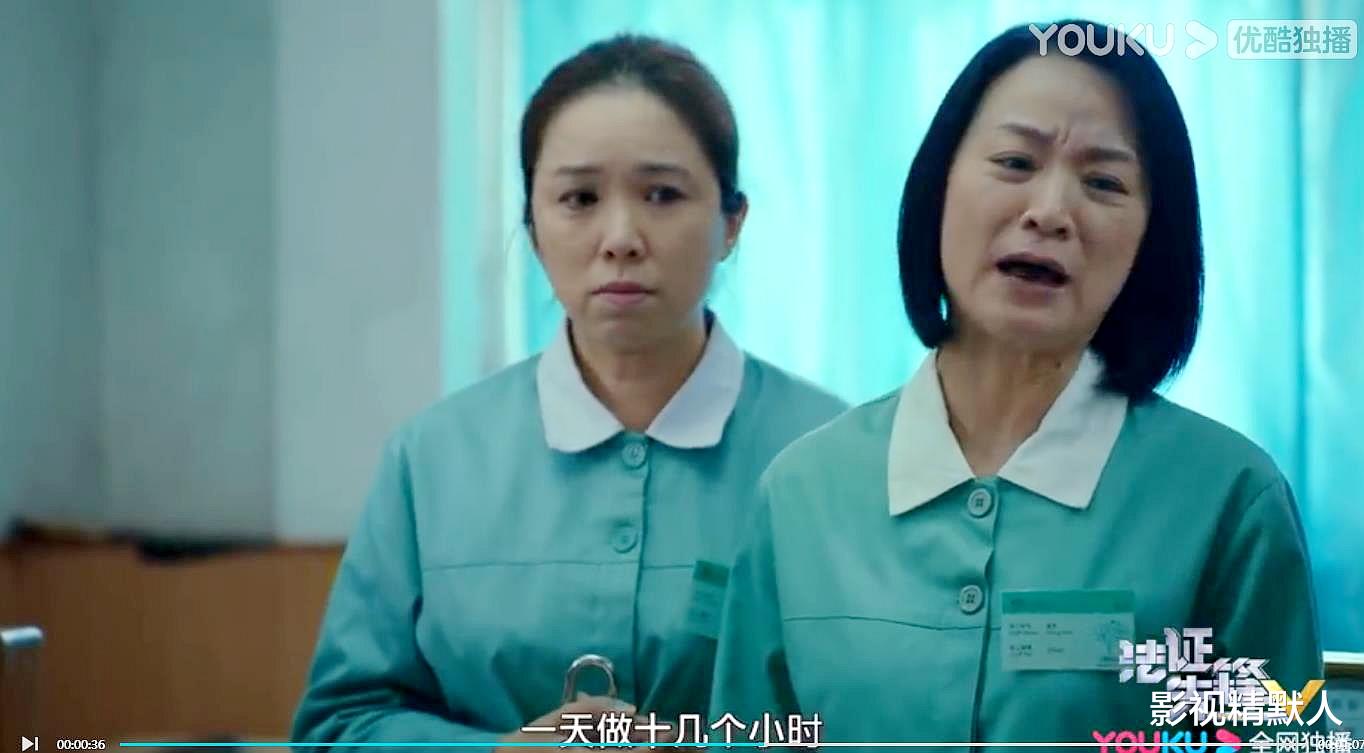 秦克|法证先锋5：秦克男案明了，养老院案上线！湛霆内心郁结，会做啥