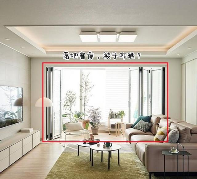 福州|落地窗前藏一根隐形晾衣架,三天两头晒被子,再也不用发愁了!