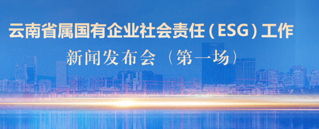 云南|康旅集团：拥有5A级景区2个、4A级景区7个、3A级景区2个