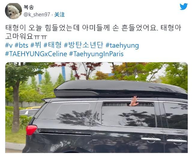 金泰亨|金泰亨粉丝发文澄清:都是记者搞事,V没有耍大牌