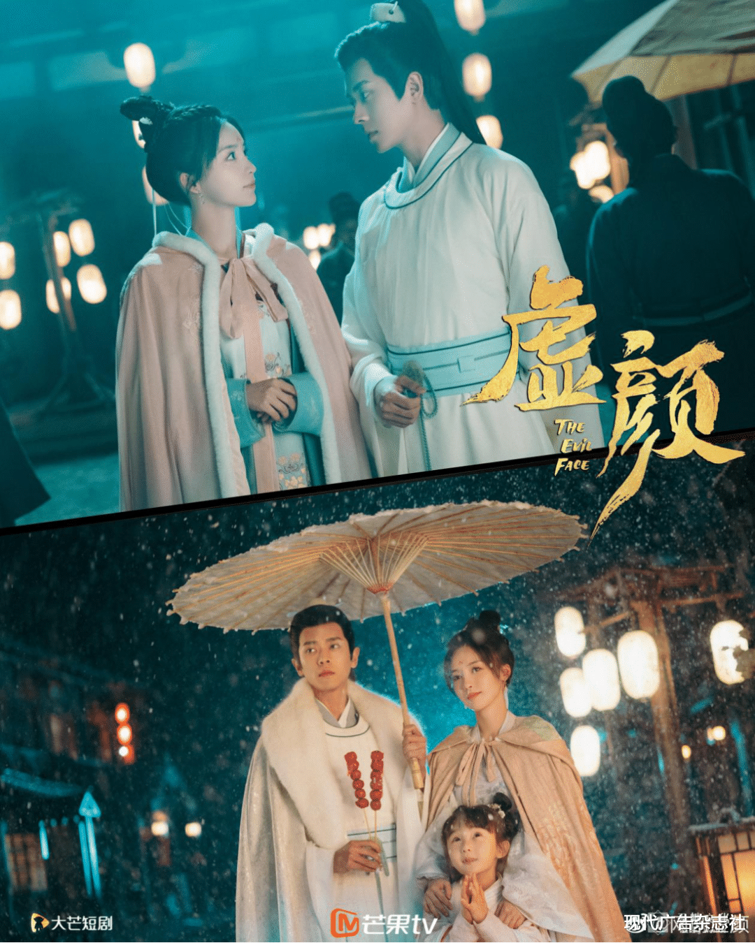 芒果台|频繁上热搜的《再见爱人2》,救得了芒果超媒吗?