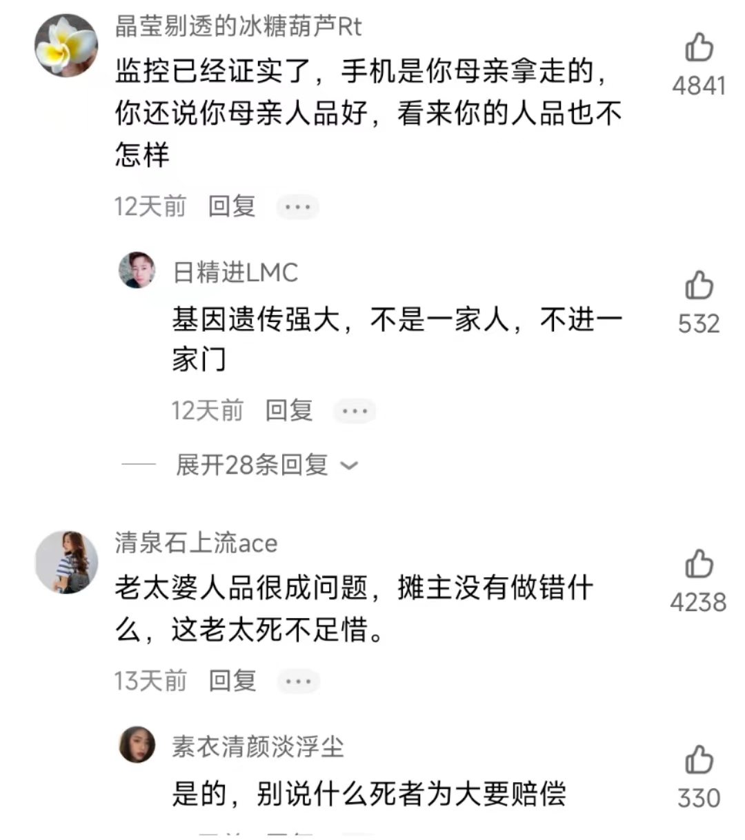 老太太菜市场买菜偷走老板手机,老板叫来老人当面对质,没想到竟酿成大祸。