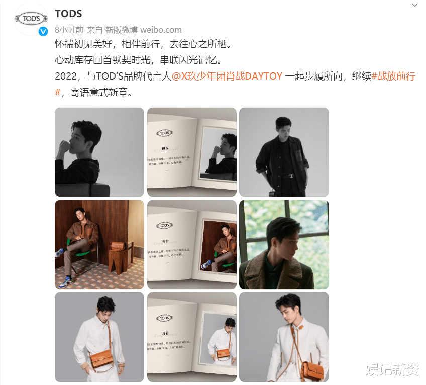 肖战|网传肖战主演的《余生》在财务会议上被夸优秀,或将再次上星播出