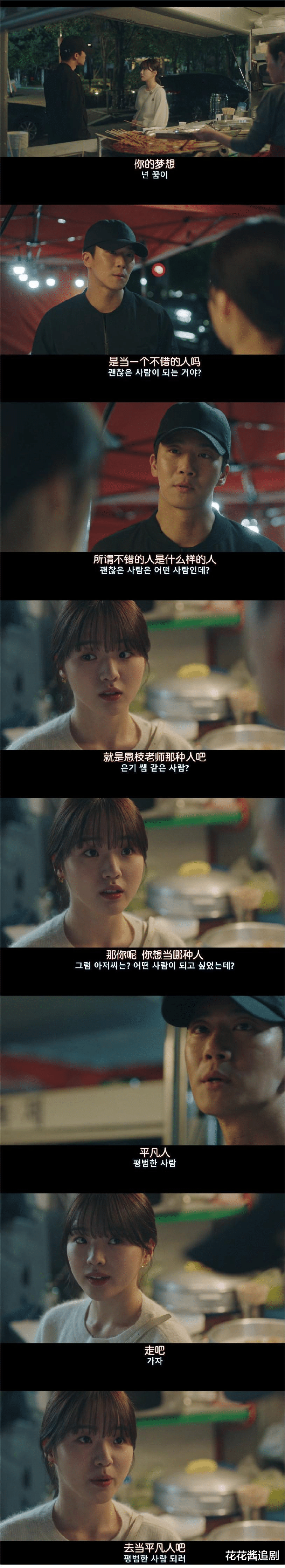 韩剧|韩剧《blind》海报都能整反转，凶手是谁？