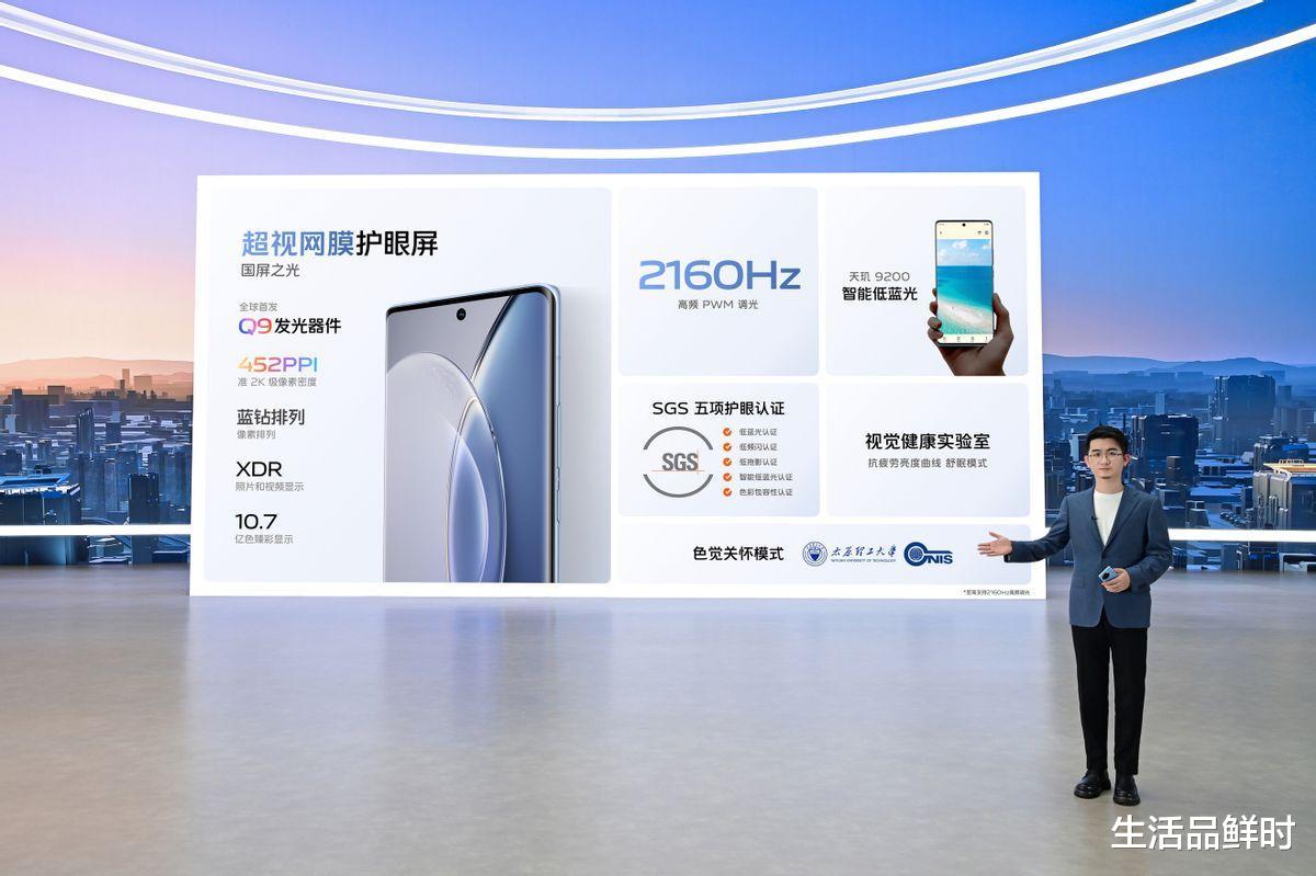 卡尔蔡司镜头|vivo X90 Pro/Pro+正式开售，旗舰手机新时代来临