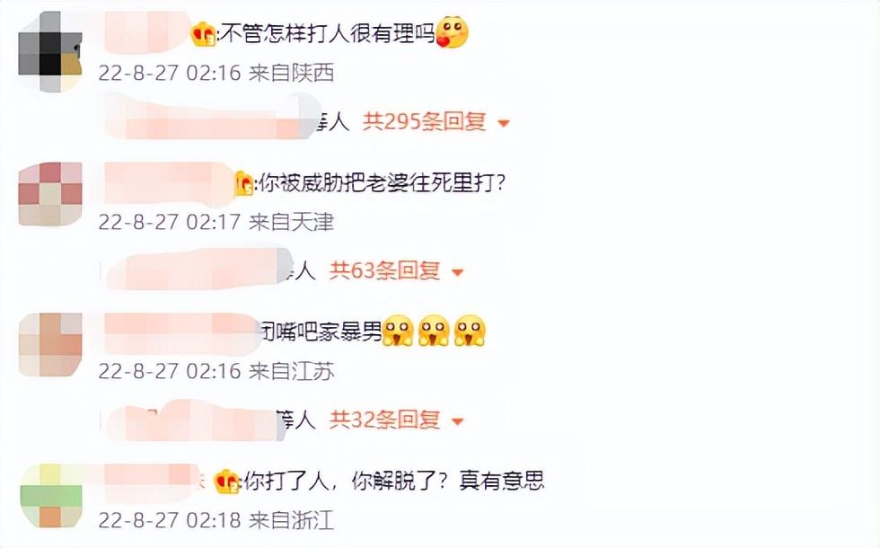 44岁男星家暴视频曝光!掐妻子脖子用木板殴打,女方被打晕浑身伤