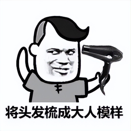 酵素 换了个新发型，躺上了新病床！染发伤肾，可不是闹着玩的
