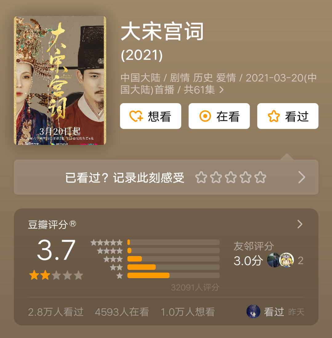 刘涛|假“演技派”的8位演员，看似演技好却总被碾压，细扒一言难尽