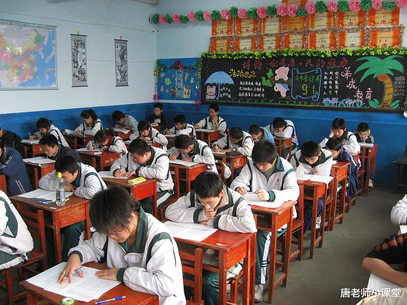 初中数学|搞定初中数学的“拦路虎”，从这些方面入手，拿不到满分也能得分
