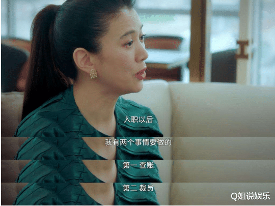 求职|连续5天收视第一,全网热度第二,这部国产职场剧凭什么这么豪横