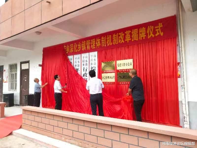 商水县|商水县：“小政府”大服务模式已经开启