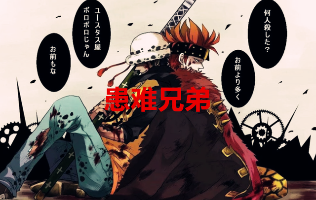 海贼王|海贼王1039话：当强者们听到大妈落败的消息后，明哥的反应最炸裂