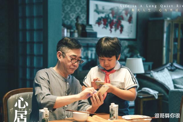 严晓频|《心居》中的熟脸不少,认出了苏大强的保姆,没认出严晓频的姑姑