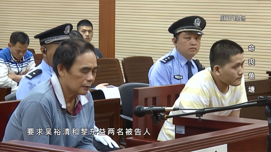 男子鱼塘偷钓溺水身亡,塘主却被判两年有期四万赔偿,死者家属不服继续上诉