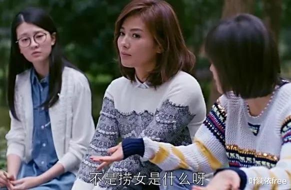 安迪|《欢乐颂》曲连杰：能给樊姐买包，却只给一千块救樊爸？