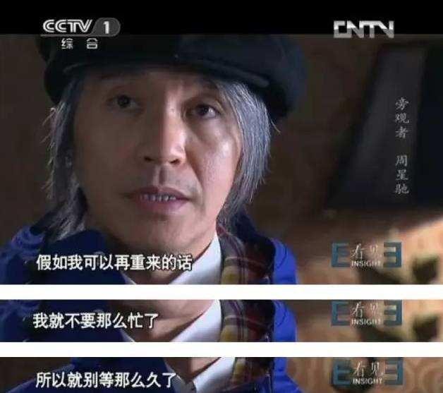 周星驰|周星驰：被误解30年，59岁已满头白发，无人读懂他的心酸泪