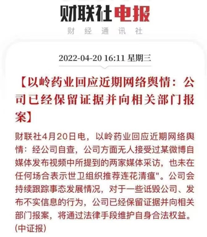 王思聪|王思聪微博永久封号，微信朋友圈封禁