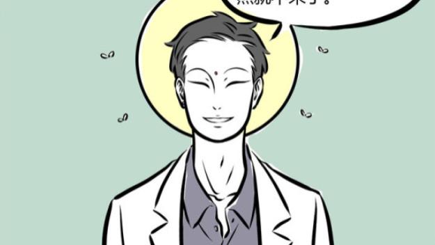 蚊子|非人哉：大士的驱蚊秘诀，红孩儿看呆了，佛系蚊子见过吗？