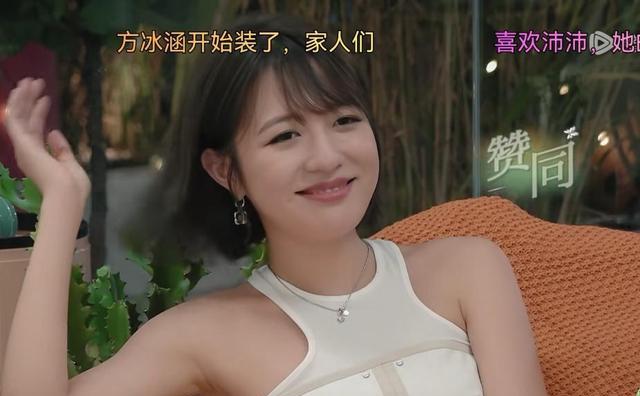 方彬涵|“方陈式”CP分手后，方彬涵坐轮椅上新综艺，弹幕吐槽声一片
