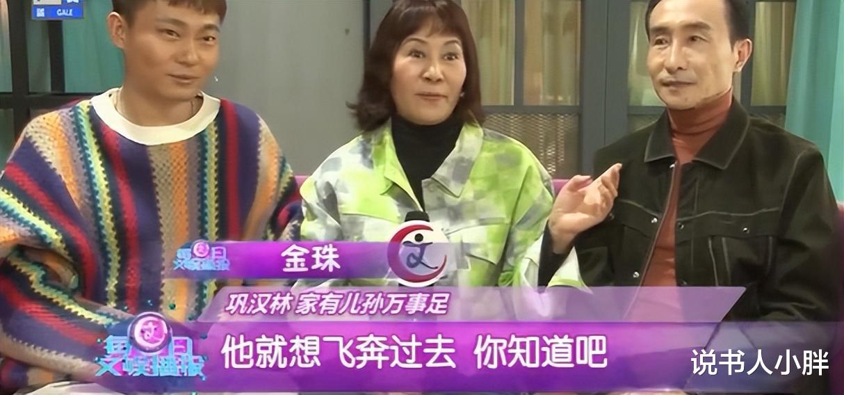 全员加速中|巩汉林儿子巩天阔：被父亲催婚又催生，35岁得女全家乐开怀