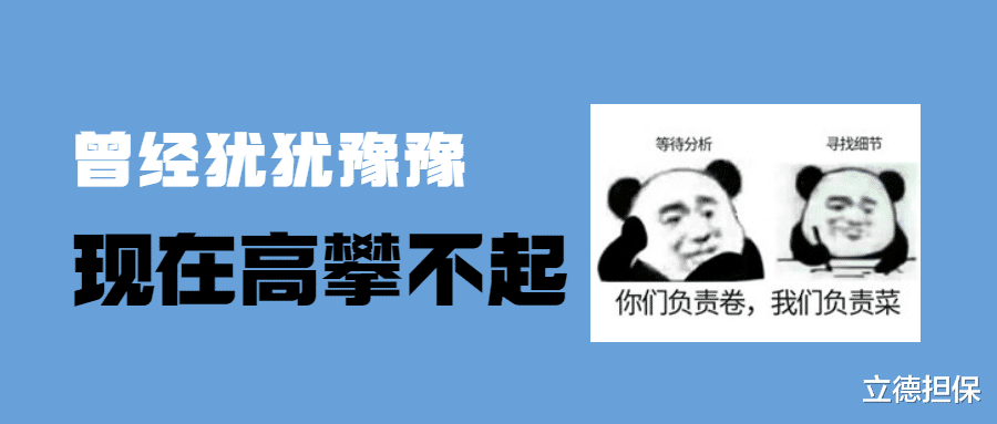 上海市|买房的最好时间是当下？普通人买房后的感受，非常真实了！