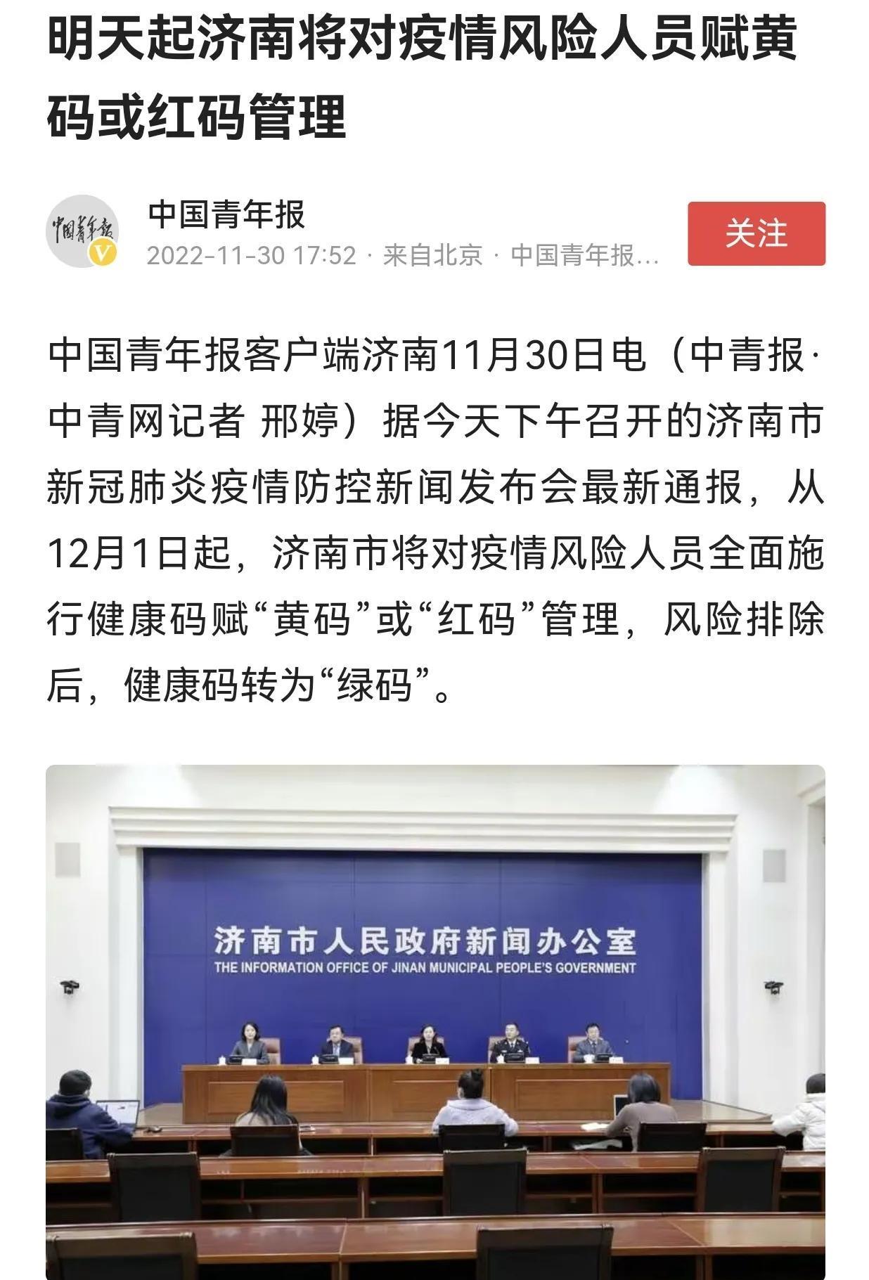 给封控区的女儿送补给,证明我确实有些神经了