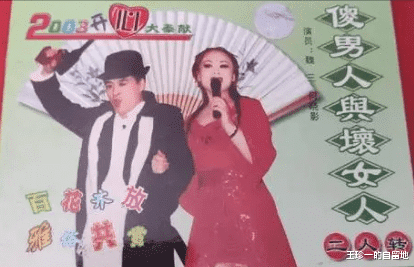 赵本山|娇娇和赵本山恩怨始末:即使“停战”,娇娇都不愿意和赵本山和解