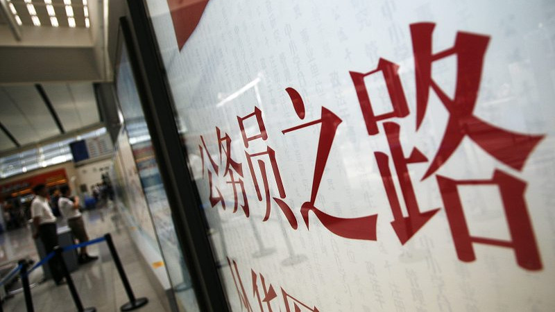 陈春花|30岁公务员抱怨职场复杂：工作7年仍是科员，想辞职又不敢