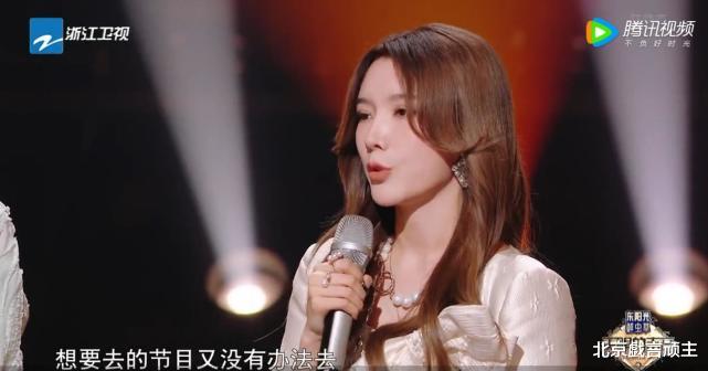 周深|天赐3：张碧晨金句频出，周深幽默自嘲有压力，尽显偶像正能量！