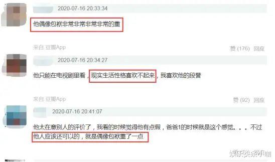 林志颖|他的低情商表现真让人质疑！