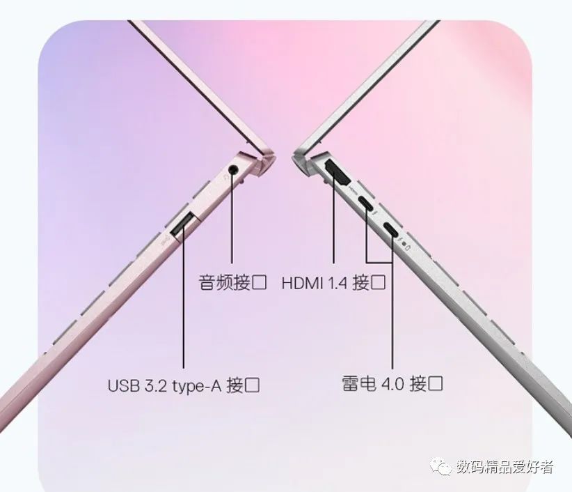 戴尔灵越|内存升级标配双雷电！戴尔灵越 13 Pro是否值得选？