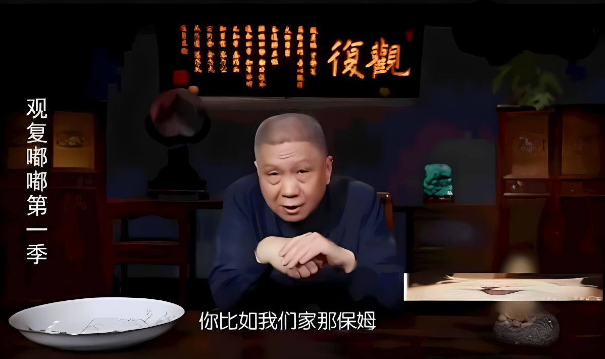 马未都曾雇过经常偷东西保姆,不拿文物,今天一瓣蒜,明天一根葱
