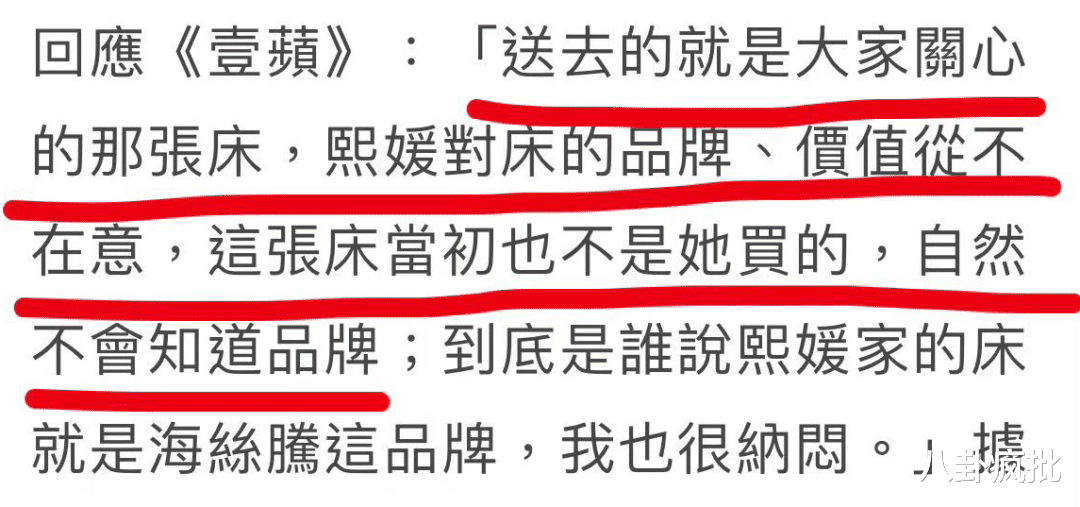 大S|大S偷梁换柱？霍建华复出？AB林一实锤？王鹤棣白鹿和解？刘宇宁不抢番？