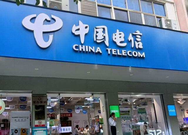 芯片|中国电信良心：29元月租+100G流量+首月免租，降费提速更亲民