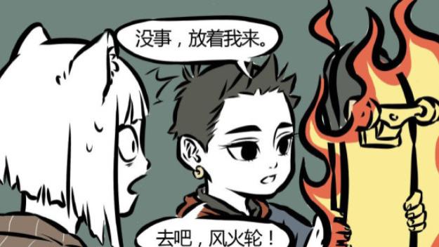 敖烈|非人哉：那晚整个城市都看到了哪吒放的烟花，敖烈看着蘑菇云陷入了沉思！